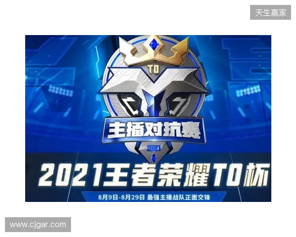 2025年王者荣耀女子公开赛TE溯实现三连冠 成首支挑战者杯女子战队