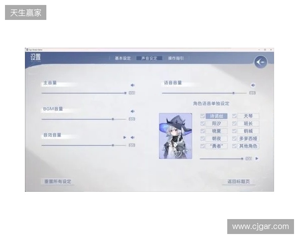 JKx魔女！｜Steam国产视觉小说《Sign：碎冠篇》先导PV发布｜全新Demo已上架