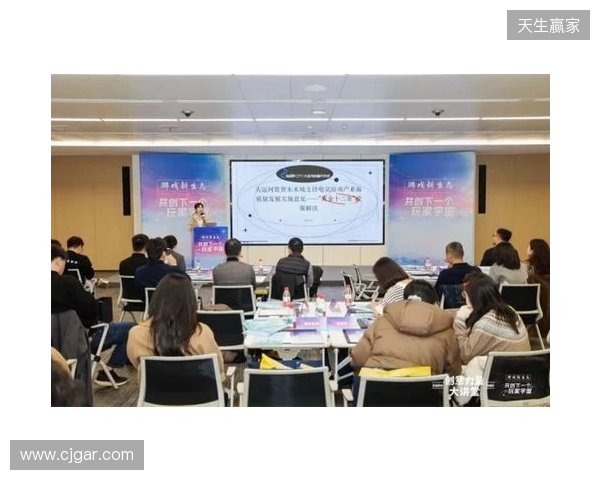 创意力量大讲堂 游戏新生态:共创下一个玩家宇宙 创意力量大讲堂 游戏新生态:共创下一个玩家宇宙