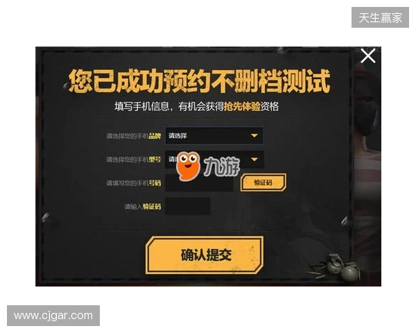 绝地求生黑域撤离测试资格获取教程 12月12日开启测试能交易物资吗 绝地求生黑域撤离测试资格获取教程 12月12日开启测试能交易物资吗