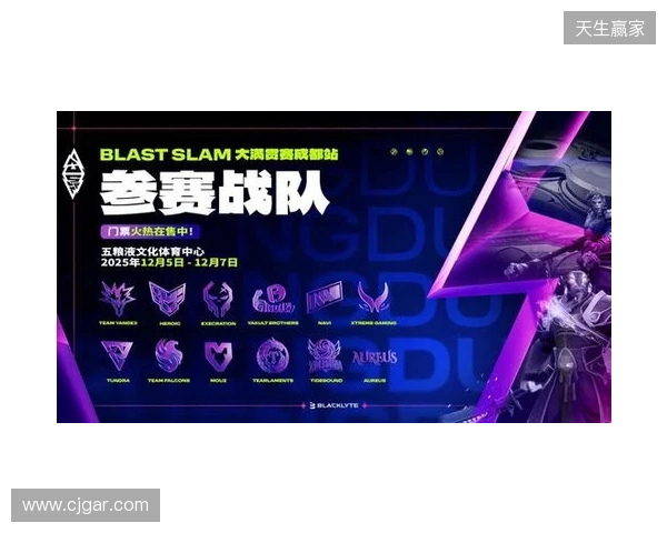 BLAST SLAM S6赛制公布：淘汰赛全程BO5