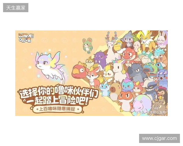 竖屏治愈捉宠经营新游来了!《闪耀吧!噜咪》今日首曝 竖屏治愈捉宠经营新游来了!《闪耀吧!噜咪》今日首曝