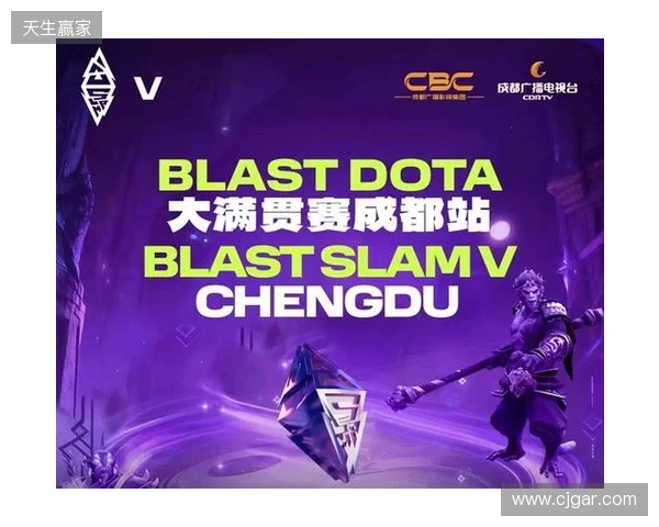 成都举办BLAST DOTA大满贯赛 以电竞助推文商旅体融合发展