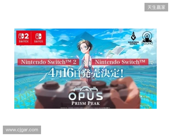 高人气《OPUS心相吾山》官宣跳票!4.16不留遗憾