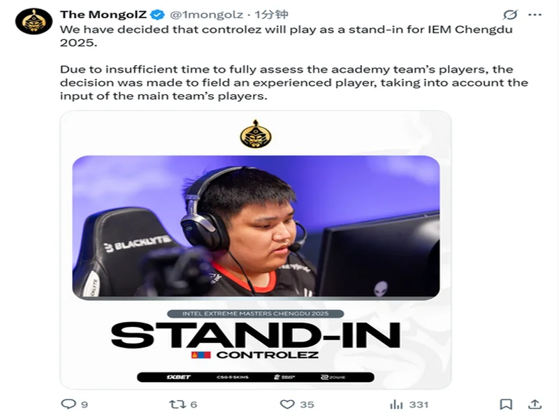 TE溯不敌AG超玩会告别挑杯